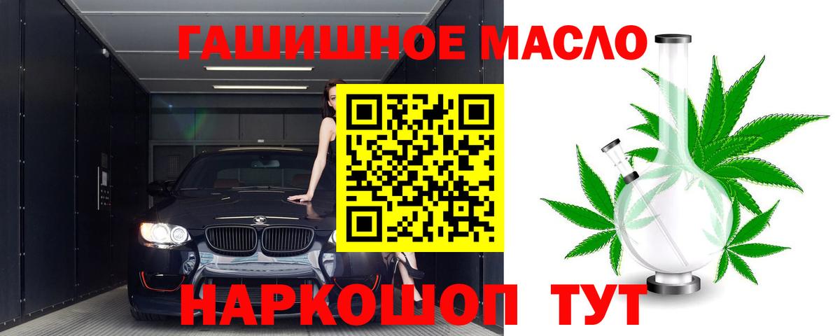 ТГК вейп Каменск-Уральский