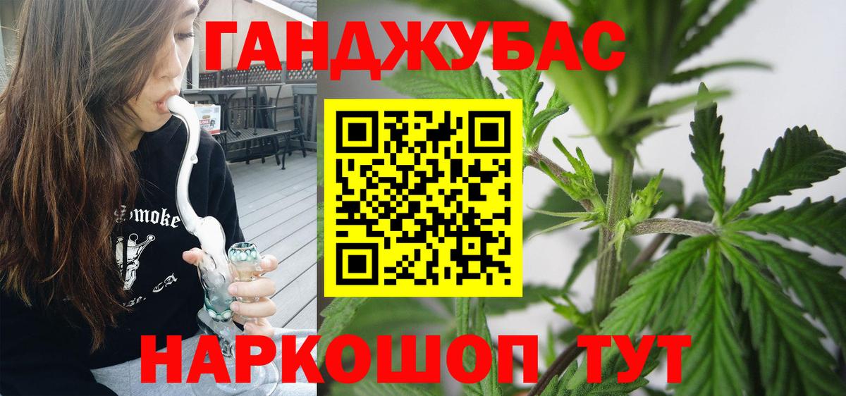 Конопля Bruce Banner Каменск-Уральский
